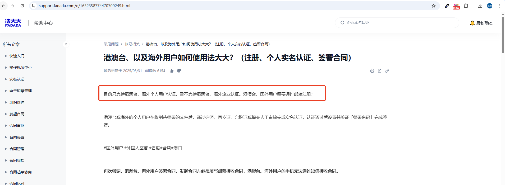 如圖片無法顯示，請刷新頁面