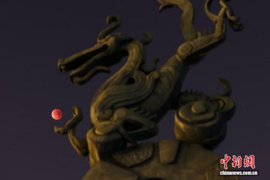 9月8日凌晨，月全食發(fā)生期間，夜空出現(xiàn)罕見的“紅月亮”?！≈行律缬浾?　泱波 　攝