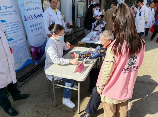 微信截圖_20240401143922 微信截圖_20240401143922