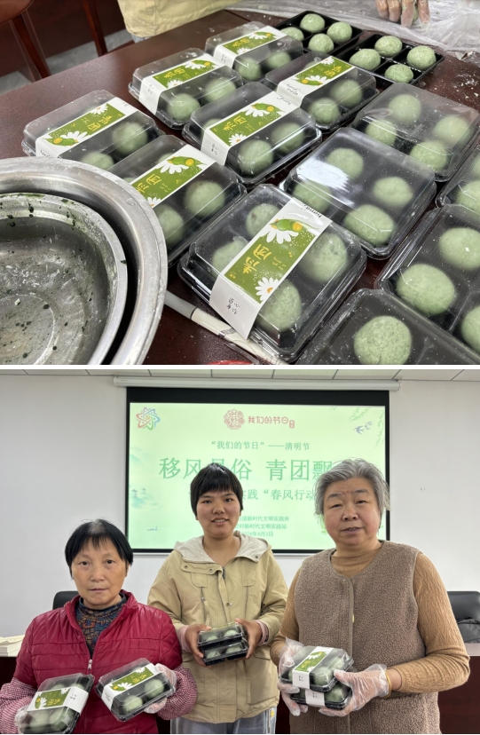 微信截圖_20240403170857 微信截圖_20240403170857