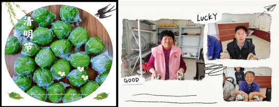 微信截圖_20240407102914 微信截圖_20240407102914