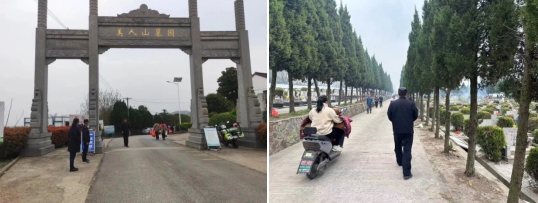 微信截圖_20240407103706 微信截圖_20240407103706