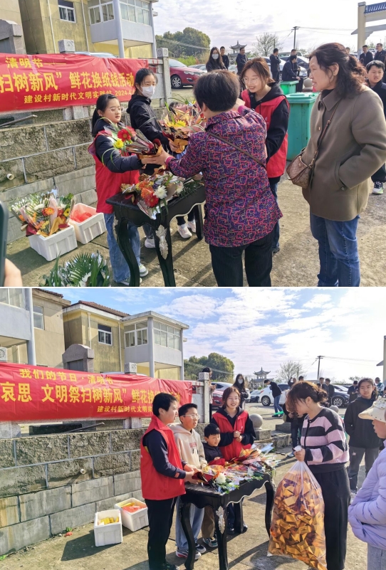 微信截圖_20240407135537 微信截圖_20240407135537