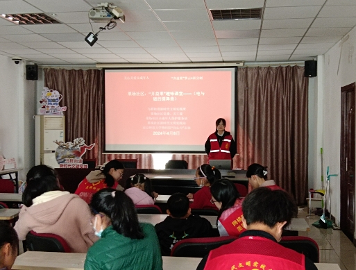 微信截圖_20240407165822 微信截圖_20240407165822