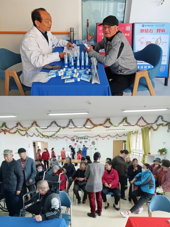 微信截圖_20240409155809 微信截圖_20240409155809