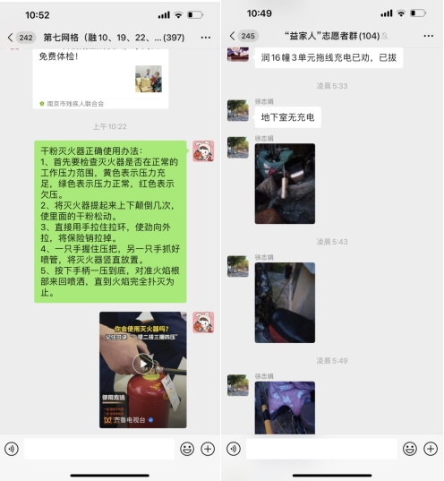 微信截圖_20240410142338 微信截圖_20240410142338