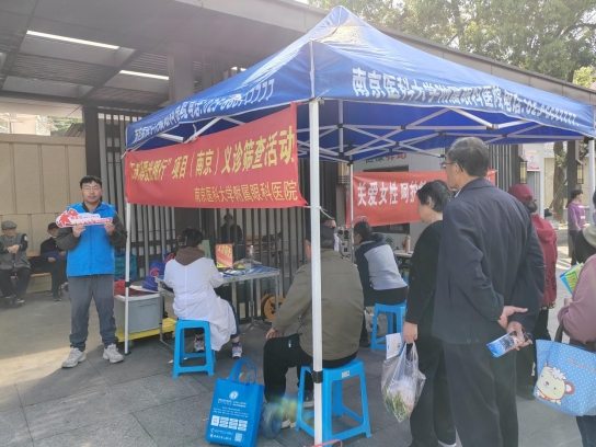 微信截圖_20240410155945 微信截圖_20240410155945