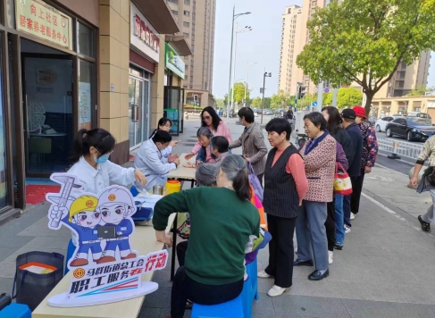 微信截圖_20240411162443 微信截圖_20240411162443