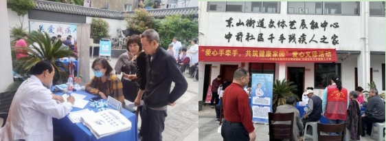 微信截圖_20240417152641 微信截圖_20240417152641