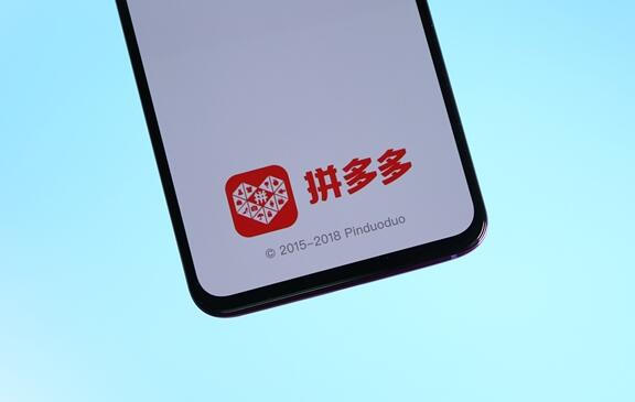 拼多多直播賣房：4小時賣出600套廣東中山商務公寓