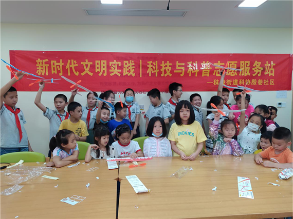 殷巷社區(qū):物理走進(jìn)生活 科普點(diǎn)亮人生