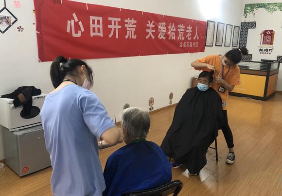 拾荒老人 心田開(kāi)荒