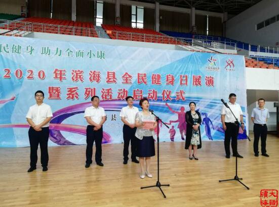 濱?？h廣場舞推廣中心參加8月8日全民健身日活動