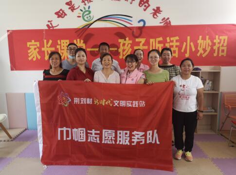 家長(zhǎng)課堂——孩子聽(tīng)話(huà)小妙招