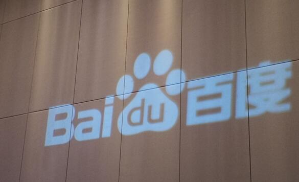 百度申請(qǐng)“度娘”商標(biāo) 3年前申請(qǐng)?jiān)获g回