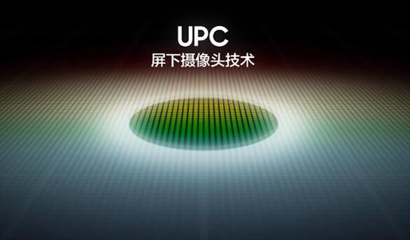 官宣:三星OLED筆記本首發(fā)屏下攝像頭技術(shù)