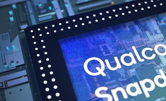 曝高通將聯(lián)手臺積電推4nm芯片！但驍龍895可能無緣新工藝