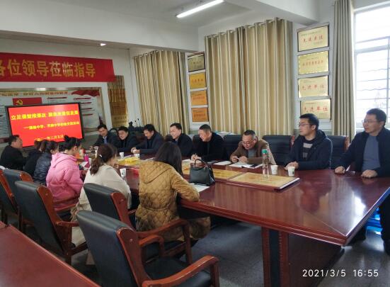 立足課堂推課改 聚焦質(zhì)量謀發(fā)展——濱?？h界牌中學(xué)開展校際交流活動(dòng)側(cè)記