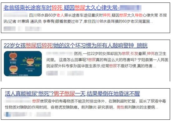 不開(kāi)玩笑！經(jīng)常憋尿 可能會(huì)危及生命