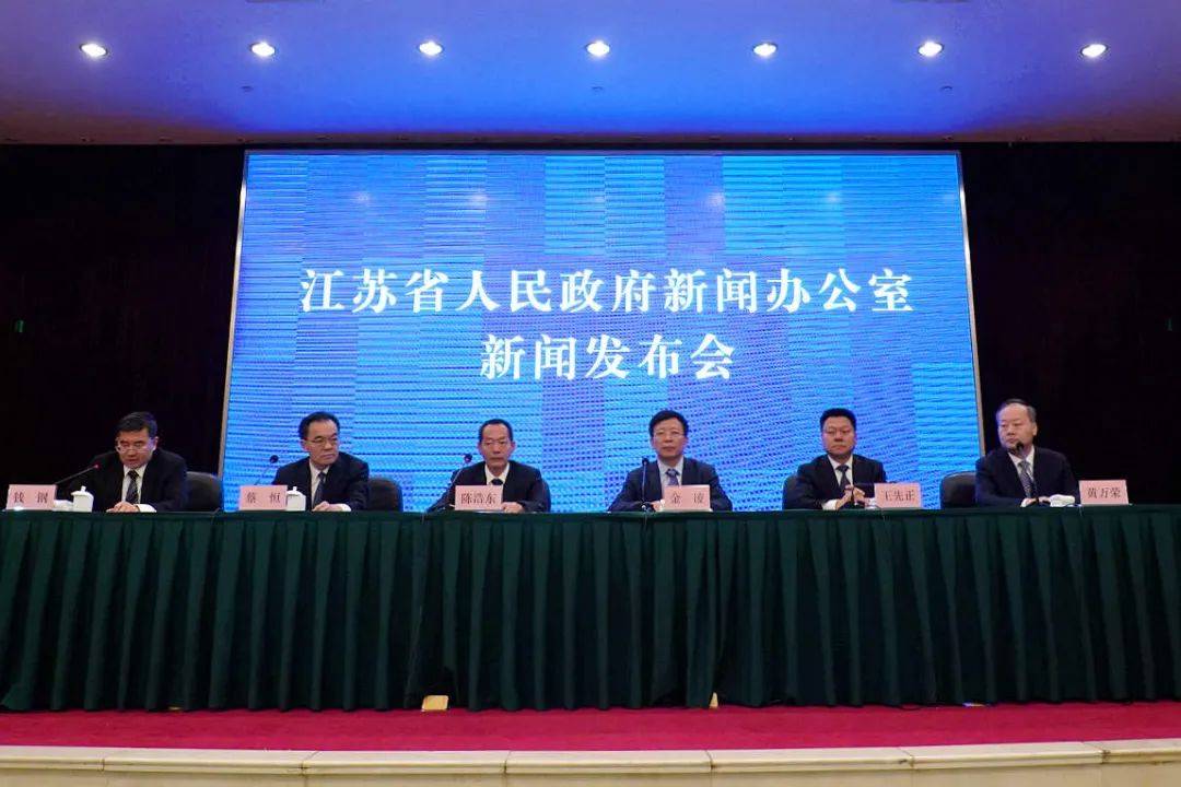 “奮斗百年路 逐夢新江蘇”主題發(fā)布會現(xiàn)場。