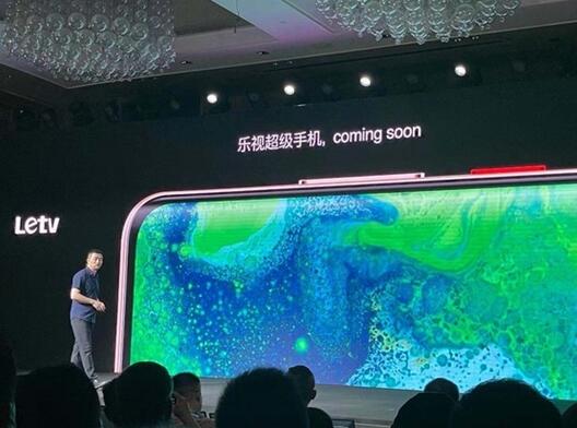 樂視高調宣布回歸：超級手機將重生！