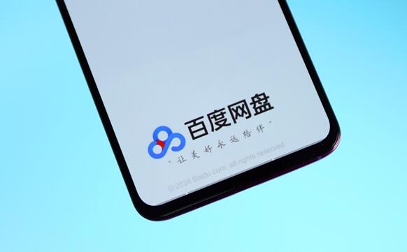 辦公利器!百度網(wǎng)盤“工作空間”內(nèi)測版今日上線