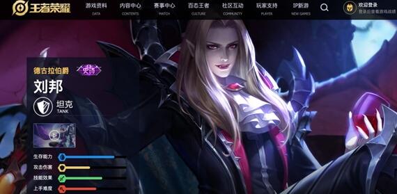 騰訊因《王者榮耀》吃官司：被認為侵害未成年人權益