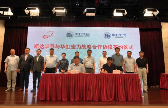 比亞迪側目!華虹高功率車規(guī)級IGBT量產(chǎn):新能源車里的核心“CPU”