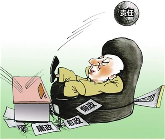 央媒怒批：不會辦、不敢辦、不愿辦，濫用“按規(guī)定辦”，讓基層難辦！