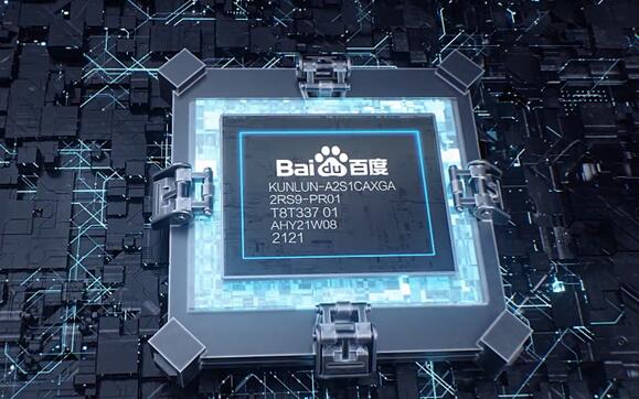 7nm自研！百度昆侖芯2量產(chǎn)：性能提升2-3倍、已與國產(chǎn)OS適配