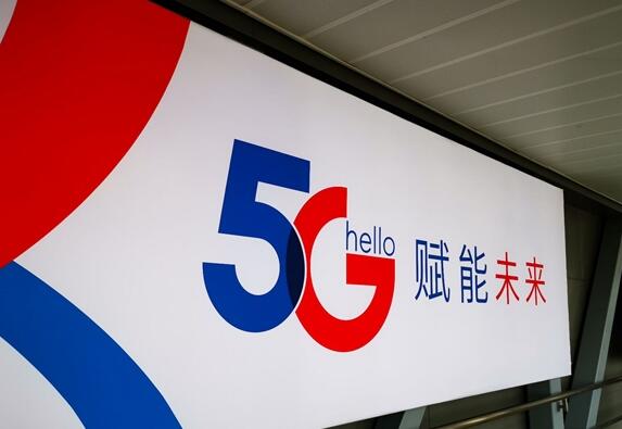 中國(guó)電信“綠鞋”回應(yīng)起作用了：打破一字跌停、市值4448億 