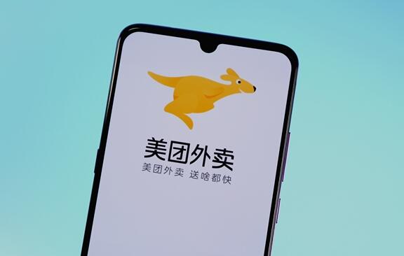 美團(tuán)王興:調(diào)整訂單系統(tǒng) 為外賣騎手引入強制休息