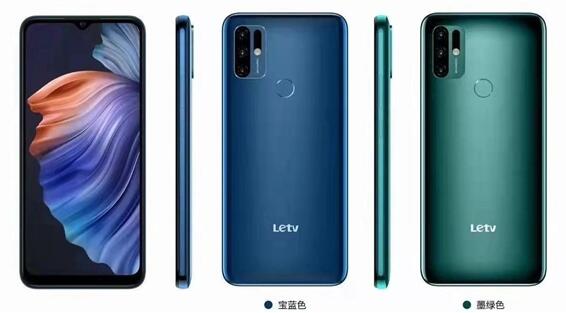 樂視手機(jī)歸來！首款機(jī)型已入網(wǎng)：堪稱2021最高辨識度