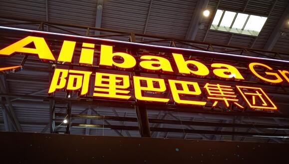 1000億元助力共同富裕！阿里巴巴十件大事詳情公布