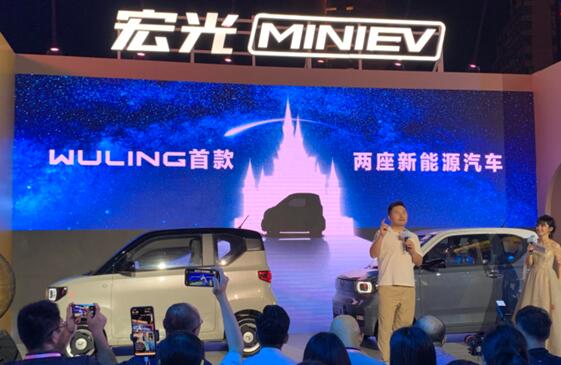 五菱首款兩座車(chē)NANOEV官宣！將于9月29日亮相 或售2萬(wàn)元左右