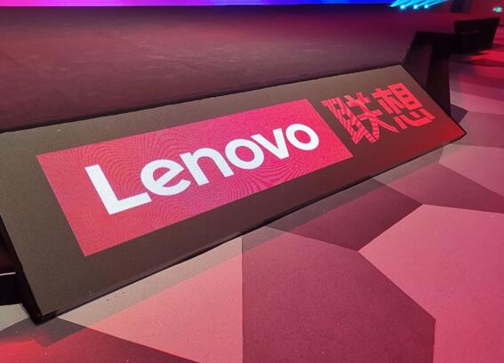 一站全包服務(wù)模式！聯(lián)想宣布戰(zhàn)略升級(jí)：聯(lián)想TruScale正式發(fā)布