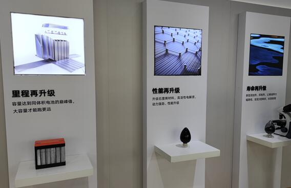 雅迪第三代石墨烯電池正式發(fā)布！電池結(jié)冰72小時(shí) 續(xù)航破240公里