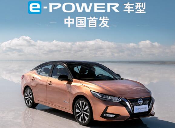 百公里僅3.9L油！日產(chǎn)混動軒逸首發(fā)：豐田本田有對手了