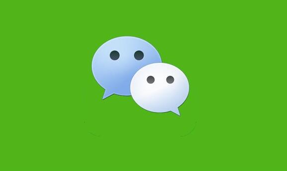 微信回應(yīng)讀取用戶相冊(cè):不再使用該功能