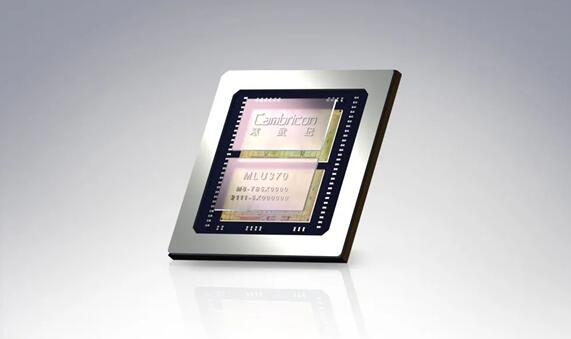 7nm工藝！寒武紀(jì)發(fā)布第三代云端AI芯片思元370：算力高達(dá)256TOPS