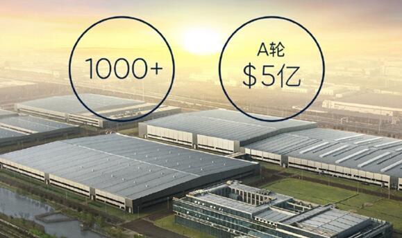 小牛電動車創(chuàng)始人官宣造車！一圖看懂“自游家”