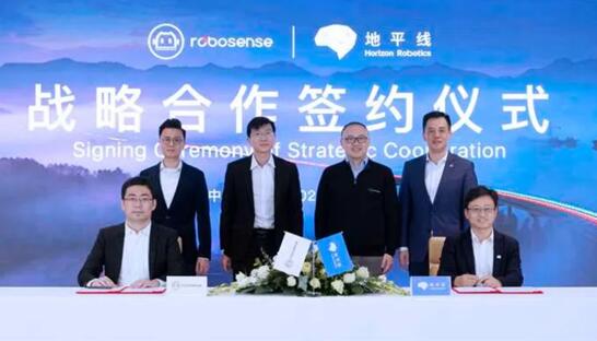 國產(chǎn)自研芯片+激光雷達的最強組合！地平線牽手速騰聚創(chuàng)