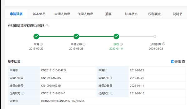 新手也能拍大片！華為月亮拍攝專利獲授權(quán)：可自動識別并對焦