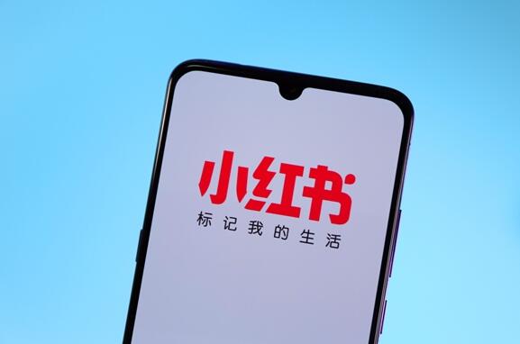 小紅書申請老紅書商標(biāo)獲批：此前曾被駁回、網(wǎng)友神評熱度第一