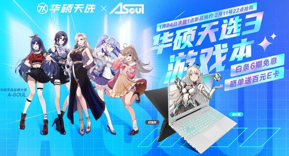 華為天選3筆記本今晚開(kāi)賣(mài)：突破性加入雙顯三模