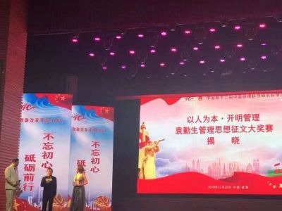 拓展實現(xiàn)共同富裕的新路徑  ——探索在慈善文化建設(shè)上的新作為