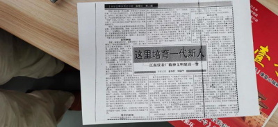 拓展實現(xiàn)共同富裕的新路徑  ——探索在慈善文化建設(shè)上的新作為